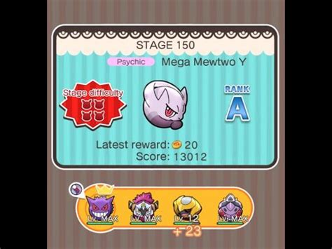 Mega Mewtwo Y Pokemon Shuffle stage 150 Itemless Walkthrough..